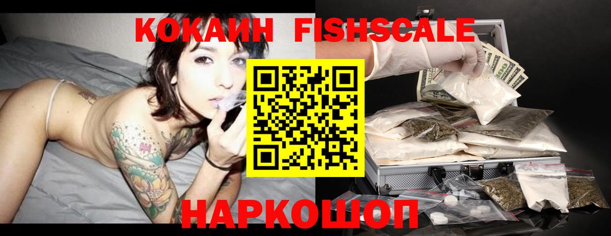 Cocaine Боливия Ртищево