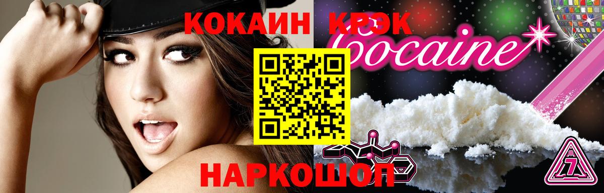 Ртищево  Cocaine 98%  COCAIN Боливия  Вход с VPN 