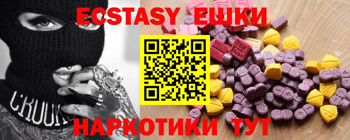 Кокаин  Ртищево  Лсд 25  Вход с VPN  Меф МЯУ МЯУ кристаллы  Наркошоп  ГАШИШ  МАРИХУАНА 