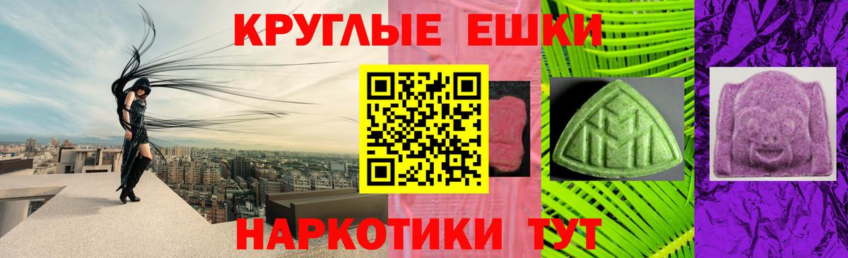  как войти  ЭКСТАЗИ DUBAI  Экстази DUBAI  Вход с VPN  Ртищево 