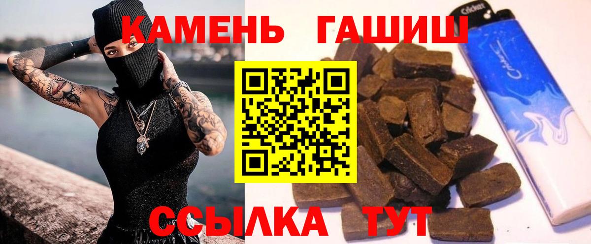 Гашиш Ice-O-Lator Ртищево