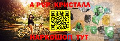 apvp Свободный