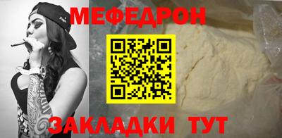 винт Северобайкальск