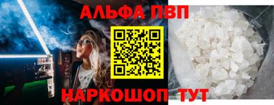 кокаин Севастополь