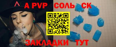 apvp Свободный