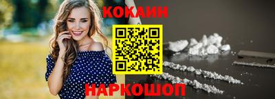 винт Северобайкальск