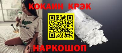 винт Северобайкальск