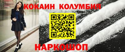 винт Северобайкальск