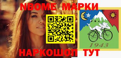 винт Северобайкальск