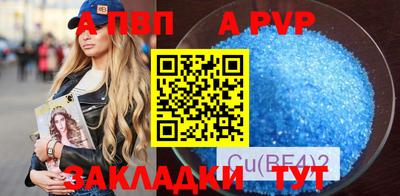 кокаин Севастополь