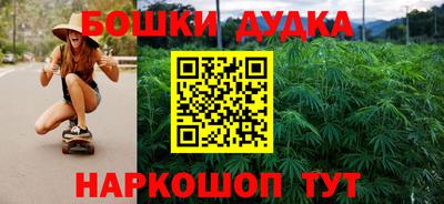 винт Северобайкальск