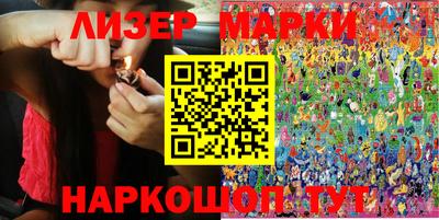 кокаин Севастополь