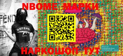 кокаин Севастополь