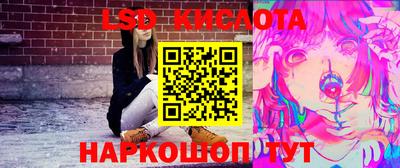 винт Северобайкальск