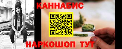 винт Северобайкальск