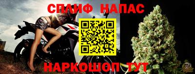 винт Северобайкальск