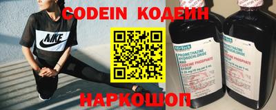 винт Северобайкальск