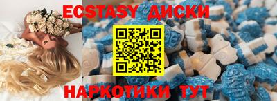 кокаин Севастополь
