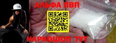 кокаин Севастополь