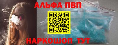 кокаин Севастополь