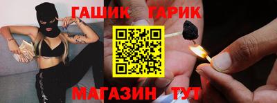 винт Северобайкальск