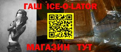 кокаин Севастополь