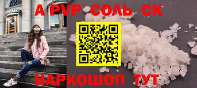 кокаин Севастополь
