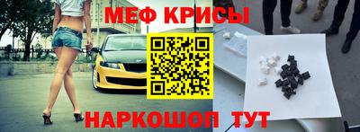 винт Северобайкальск