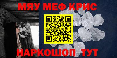 кокаин Севастополь