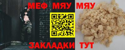 кокаин Севастополь