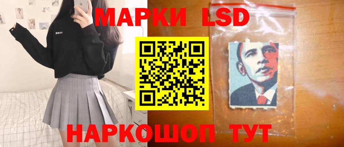 Метамфетамин Ртищево