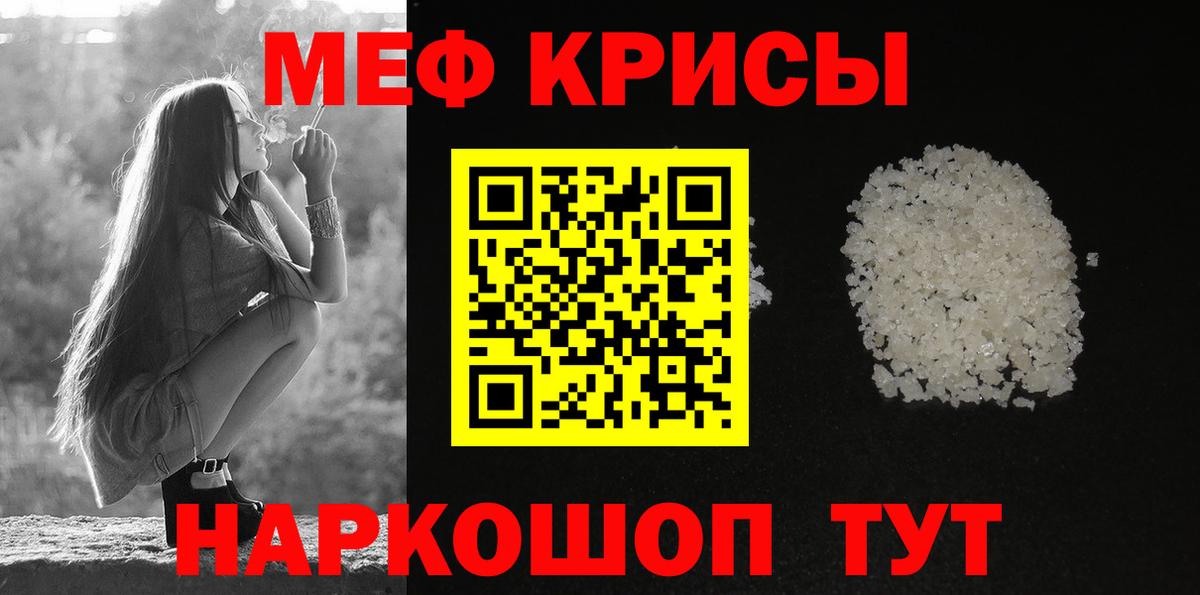 Ртищево  МЕФ  МЯУ-МЯУ  Вход с VPN  МЕФ 4 MMC  МЯУ-МЯУ 4 MMC 