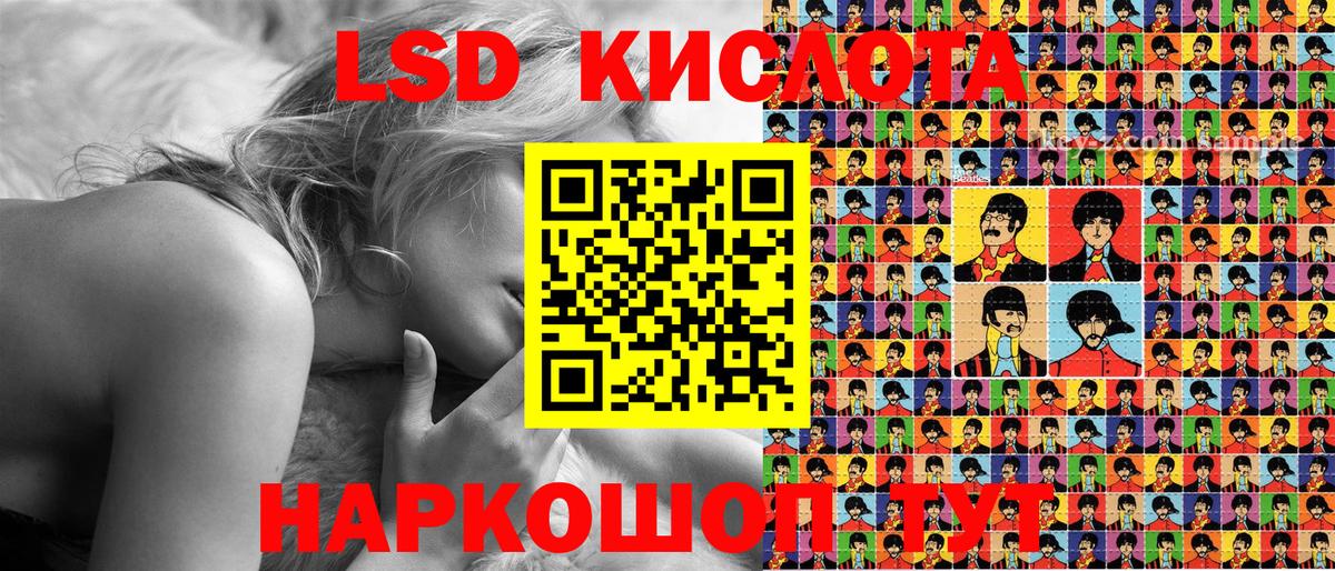 Марки N-bome  Вход с VPN  Ртищево  Марки N-bome 1500мкг 