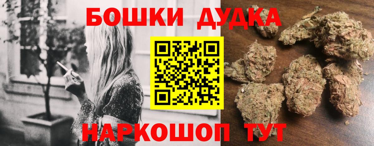 Ртищево  МАРИХУАНА тримм  Бошки Шишки Bruce Banner  Канабис марихуана  Вход с VPN  Марихуана LSD WEED 