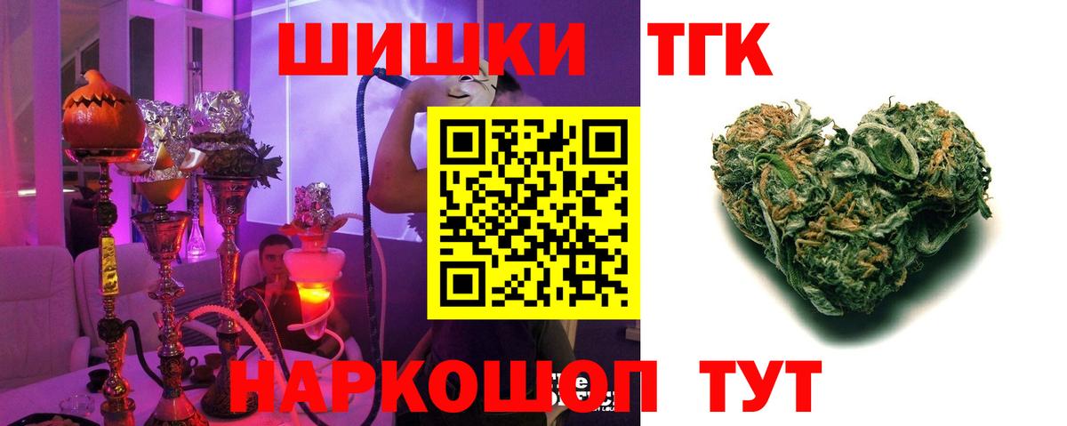 Бошки Шишки VHQ Ртищево